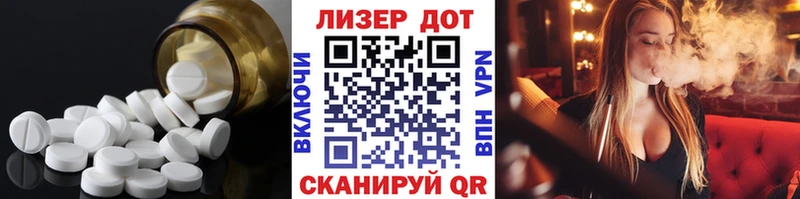 Лсд 25 экстази кислота  как найти закладки  Елец 