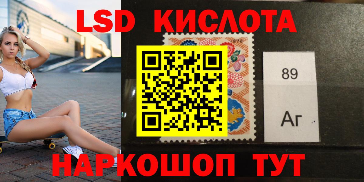Лсд 25 экстази кислота Елец
