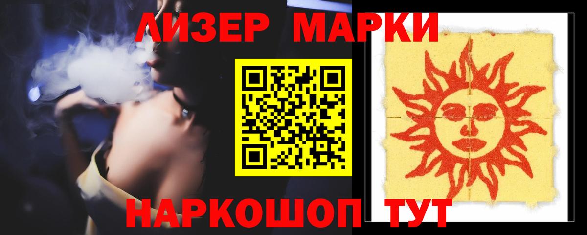 LSD-25 экстази кислота  Вход с VPN  ЛСД экстази кислота  Елец 