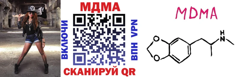 что такое наркотик  Елец  MDMA Molly 