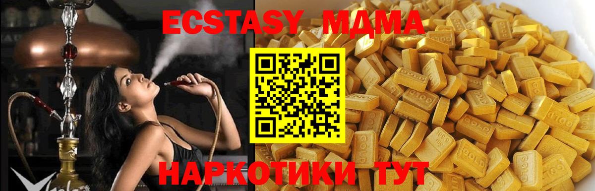 MDMA VHQ Елец
