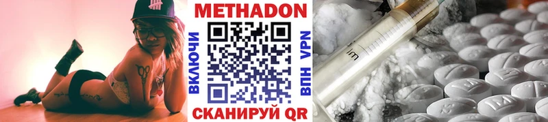 МЕТАДОН мёд  ОМГ ОМГ ссылки  Елец 