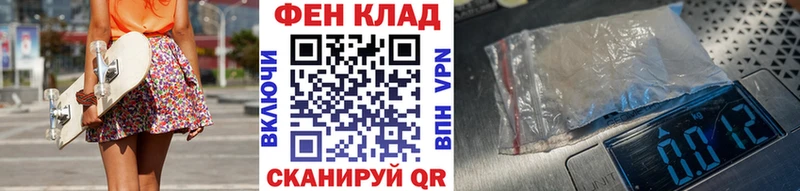 наркошоп  Елец  МЕТАМФЕТАМИН кристалл 