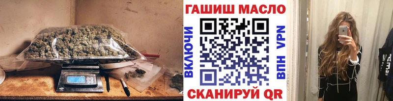 ТГК гашишное масло  shop формула  Елец 