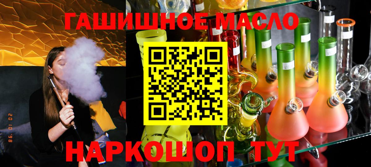 ТГК Wax Елец