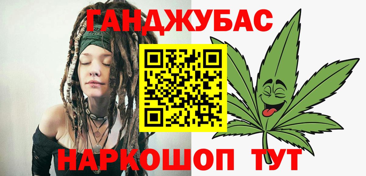 Бошки марихуана план  Бошки марихуана AK-47  Елец  Вход с VPN  Шишки марихуана марихуана 